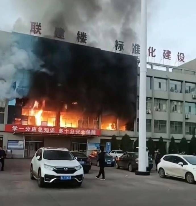 山西呂梁市永聚煤礦一辦公樓發(fā)生火災(zāi)，敲響安全警鐘，如何避免悲劇重演？